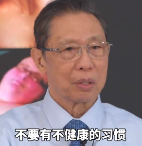 剩饭剩菜不能这样处理！钟南山提醒→