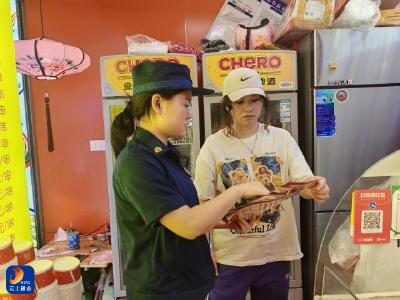 通山县消防救援大队：开展“五一”节前消防宣传活动