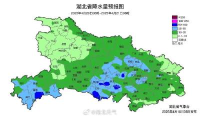 即将来袭！今天请早点下班
