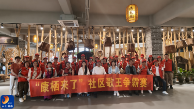 山中“百灵”一鸣惊人！全国首届“康栖来了”社区歌王争霸赛通山赛区月冠军诞生