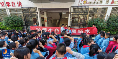 筑牢防溺防线，守护生命之花——通羊一小老校区开展防溺水集体宣誓签名活动 