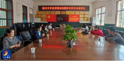 慈口中学：家长陪餐 共筑校园饮食安全防线