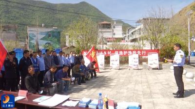 V视丨通山县开展“渔政亮剑”暨禁渔普法宣传月活动