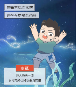 2025年溺水手册