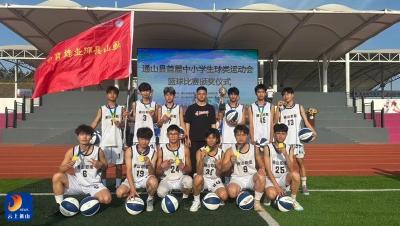通山职教勇夺首届球类运动会篮球赛项冠军
