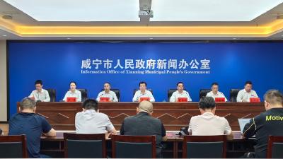 通山锚定绿色低碳转型 四大产业擎起发展脊梁