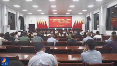 V视丨县农业农村局召开“干部素质提升年”暨青年干部座谈会