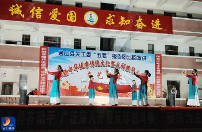 红色基因  薪火相传——县关工委“五老”活动 