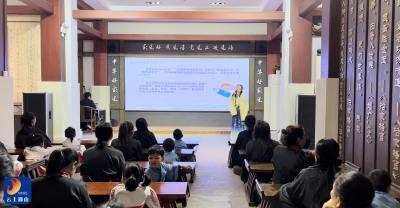 感悟国学经典 共启书香之旅 ——圣庙陈列馆开展“世界读书日”传统文化主题活动  