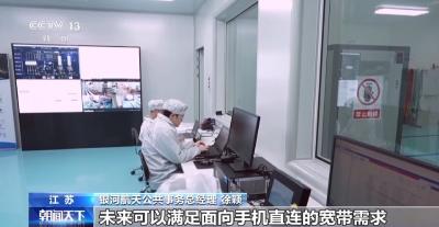 商业航天发展有多快？5—10年内有望实现太空旅游 