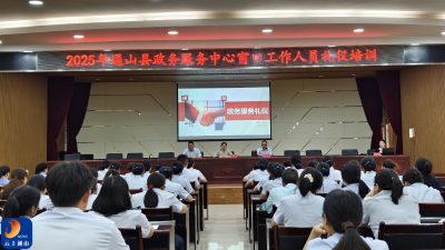 县政务服务中心：以礼赋能优服务 从心出发促发展