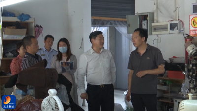 【我们的节日·端午节】V视丨通羊镇开展端午节安全生产检查和防汛备汛工作