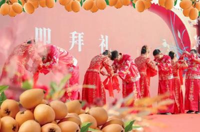 枇杷染金浪，星河证良缘@通山人，请查收这份520甜蜜邀请！