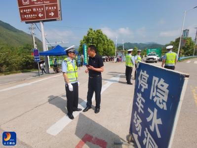 大畈镇：多举措护航“五一”假期平安