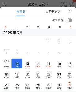 价格大降！最低1.9折