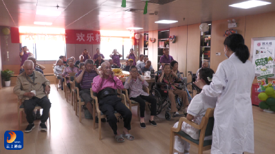 【我们的节日·端午节】V视丨通山县中医院医养中心举办端午节敬老活动
