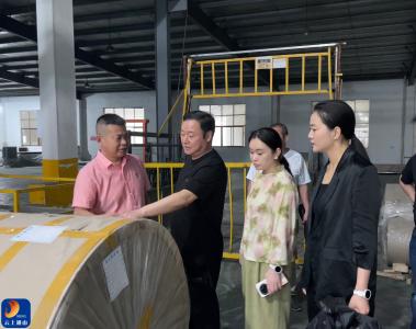 以商为桥谋发展，以链为媒促共赢  通山县赴金华开展装备制造产业招商考察