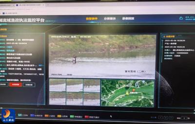 “织密天网 科技赋能”通山县农业综合执法大队快速查获一起电捕鱼案