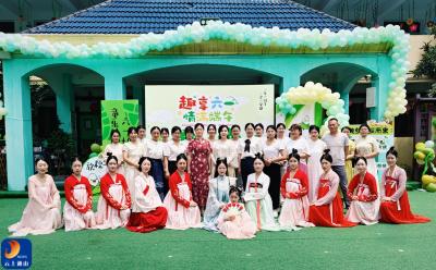 趣享“六一”  情满“端午”！县政府幼儿园庆祝第76个“国际儿童节”暨“端午节”游园活动
