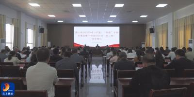V视丨通山县举办2025年度村（社区）“两委”干部全覆盖集中理论培训班（第二期）