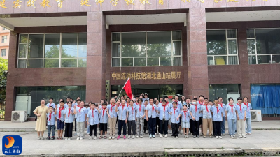 点燃青少年科学梦——通羊一小老校区参加中国流动科技馆通山县巡展活动