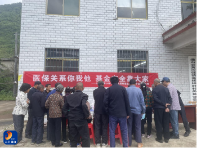 通山医保：政策宣传进乡村 健康服务暖人心