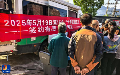 杨芳林乡：开展2025年世界家庭医生日签约服务活动