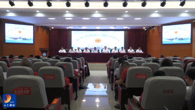 V视丨通山县人民医院召开第十二届职工代表大会第一次会议