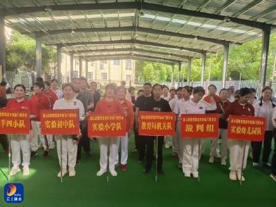 通山门委教育分会第40届“教育杯”门球邀请赛完美收杆