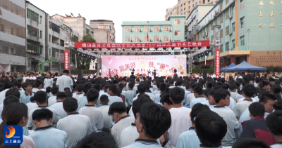 V视丨县育才学校举办庆六一文艺联欢晚会