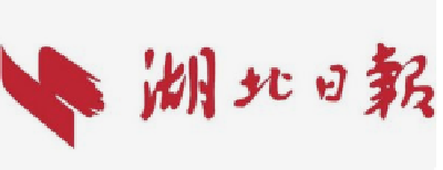 【媒体看通山】湖北日报头版关注大畈镇隐水村