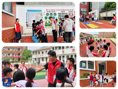 黄沙铺镇小学：举办心理健康游园会