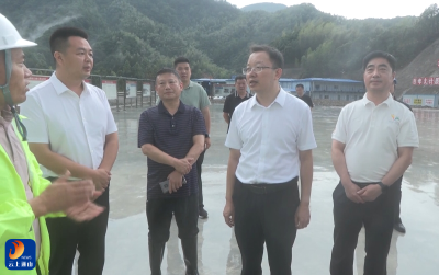 V视丨郑黎明来通山开展巡河巡库调研工作