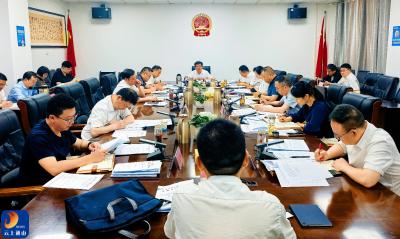 V视丨吴涛主持召开县政府常务会议