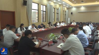 V视丨通山县召开年轻干部、关键岗位干部、新提拔干部座谈会
