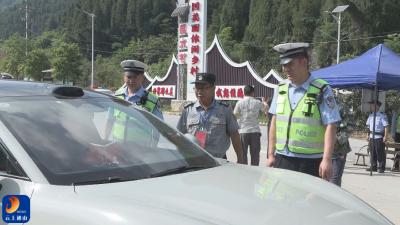 V视丨【假期我在岗】日均投入500警力，通山公安全力保障“五一”假期平安