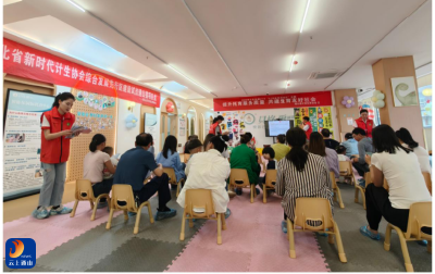 通山县计生协积极开展“5.29会员活动日”暨托育服务宣传月活动  