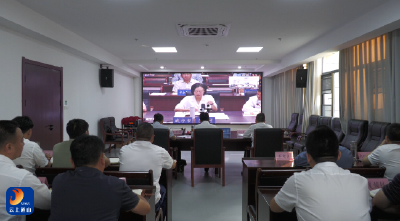 V视丨通山县收视收听全市“安全生产月”活动部署视频会