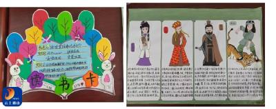 通羊四小教联体： 共沐书香，“阅”见美好