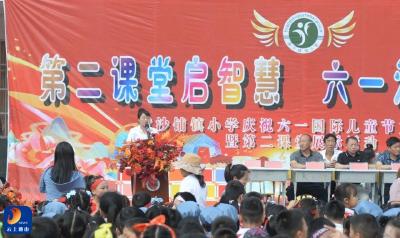 黄沙铺镇小学：成功举办六一儿童节主题活动
