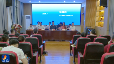 V视丨咸宁市特殊教育教师教学基本功比赛在通山县举行