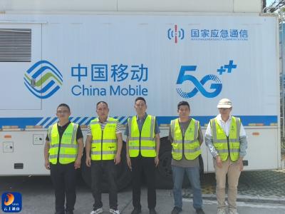 【假期我在岗】通山移动公司：闻令而动显担当 护航假期保畅通