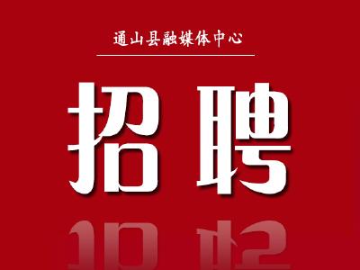 【招聘】安利华汽车（湖北）有限公司