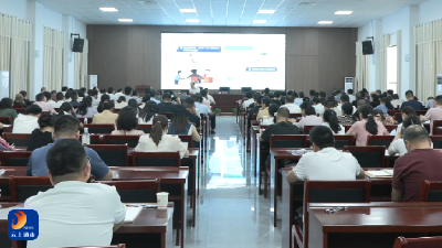 V视丨通山县开展2025年县直单位干部人事党务工作者履职能力培训