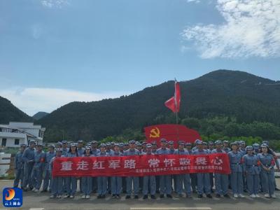 传承红色基因 凝聚奋进力量——厦铺镇开展 “重走红军路”活动