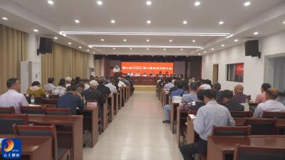 V视丨通山县诗联学会、老年书画家协会第八届会员代表大会召开
