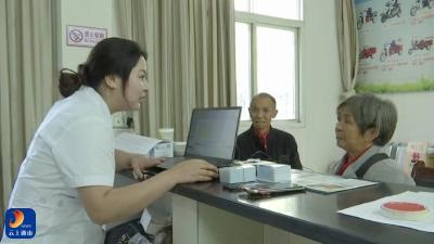 V视丨县残联开展助残日公益活动