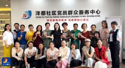 通羊镇洋都社区“感恩母爱·巧手传情”母亲节手工制作活动