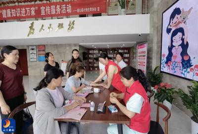 通山县计生协积极开展第二十九届“母亲节暨幸福工程活动日”系列宣传服务活动