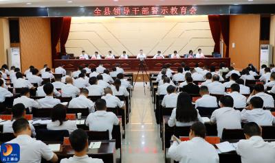 通山：以“身边事”警醒“身边人”
